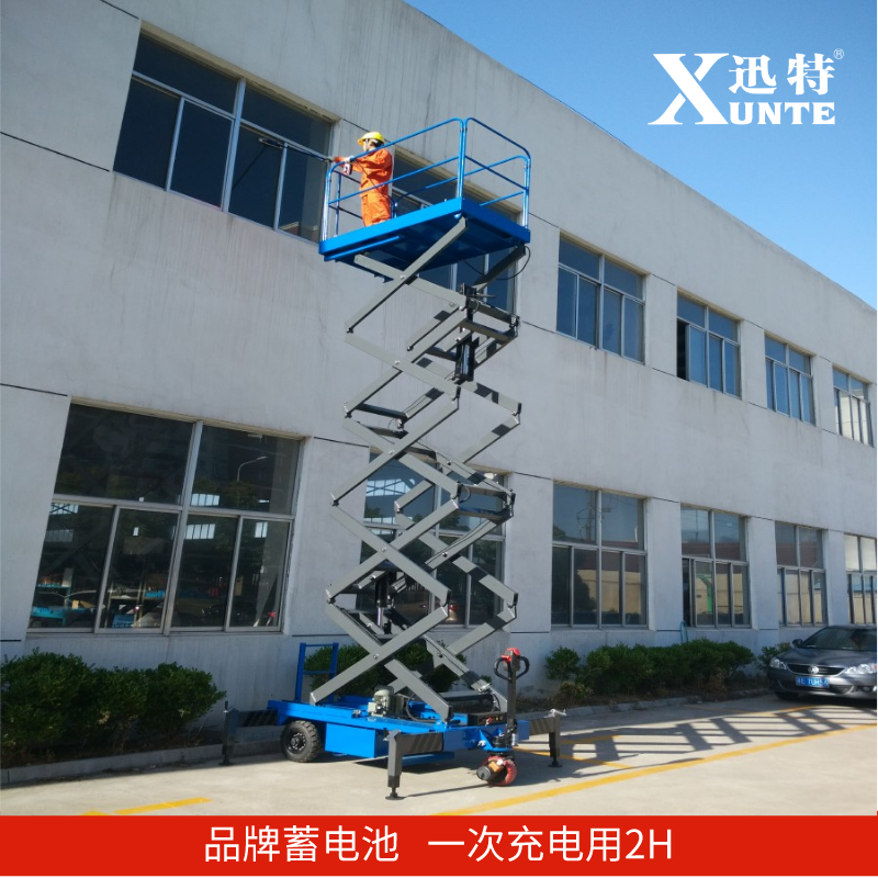 煙臺自行式升降機(jī)價(jià)格